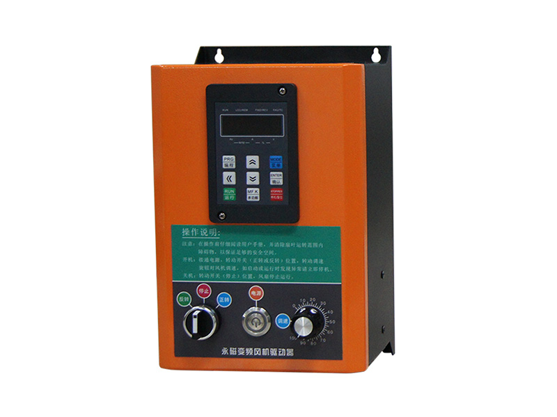 工業風扇控制箱，工業風扇驅動器，永磁電機變頻器